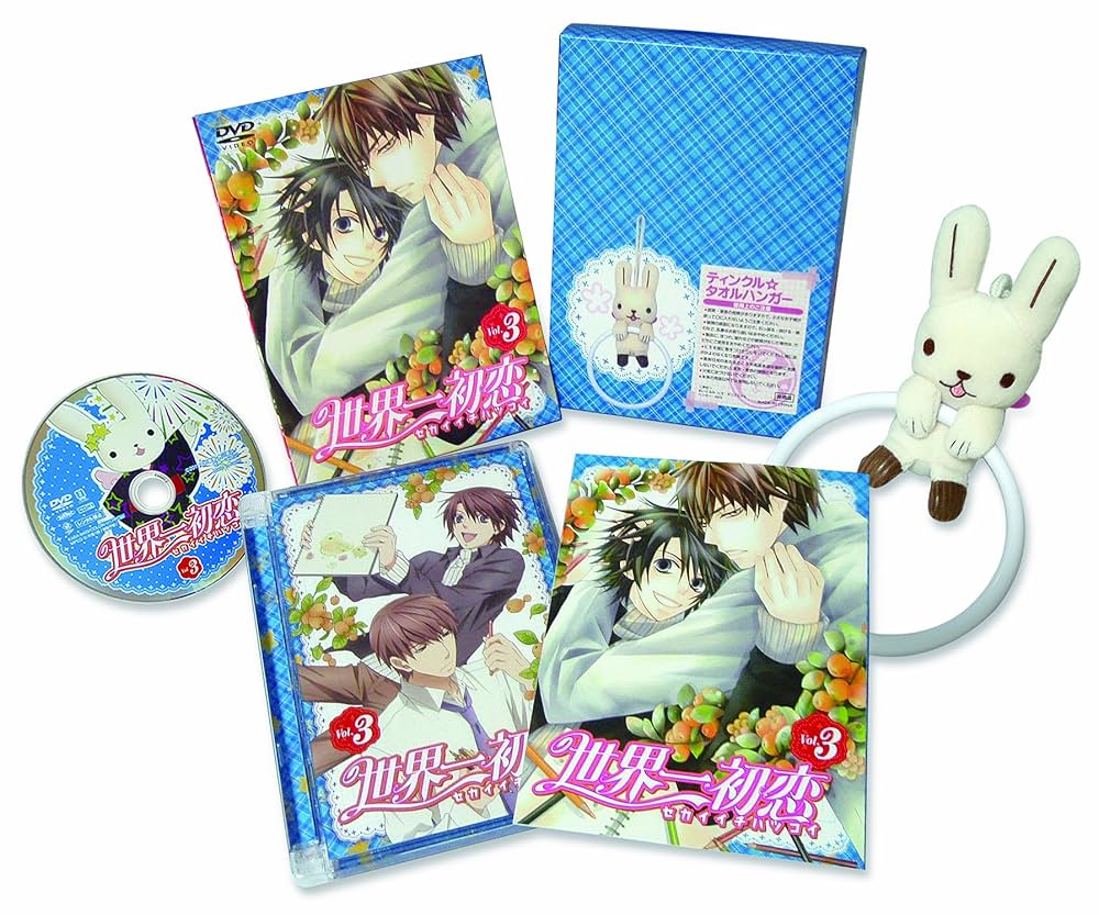 世界一初恋 DVD 全巻セット 特装版 特典付き Amazon.co.jp: 世界一初恋 Blu-ray BOX : 近藤隆, 小西克幸